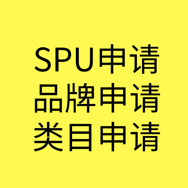 冷水江类目新增